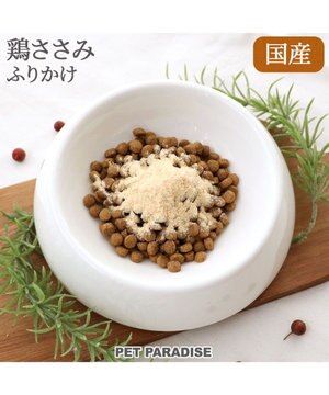  鶏ささみ ふりかけ 60g 国産