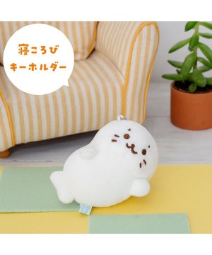  しろたん キーホルダー 《寝ころびしろたん》