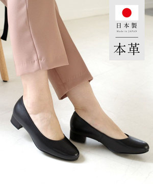 【3cmヒール】日本製 美脚ラウンドトゥパンプス