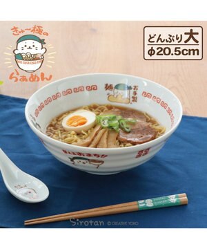  しろたん 中華食器 ラーメンどんぶり 大盛 《きゅ～極のらぁめん》 単品
