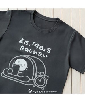  しろたん 半袖 Ｔシャツ 《まだたのしみたい》 ユニセックス