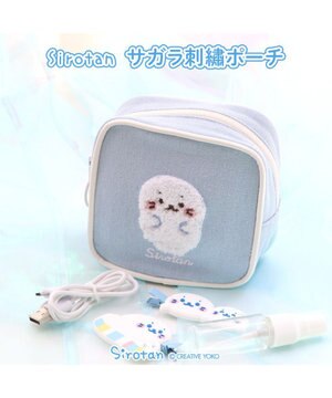  しろたん サガラ刺繍 スクエアポーチ
