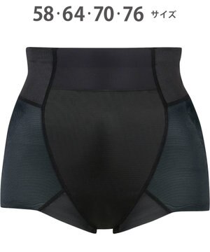  ガードル 【ハミデンヌ】 ウエストのハミ肉すっきりカバー ショート丈 KQ2585 ウイング／ワコール