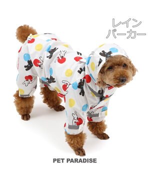  リサとガスパール フルカバー レインコート 《風船柄》  小型犬