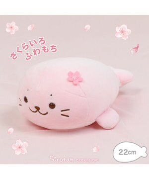  しろたん 桜色 ふわもち マスコット 22cm