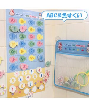  マザーガーデン うさもも お風呂でＡＢＣ＆魚すくい