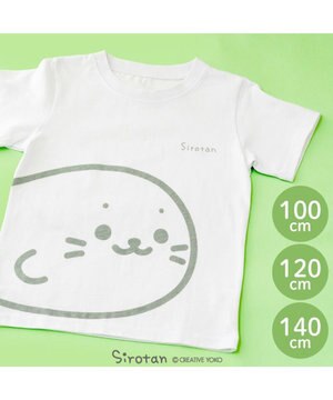  しろたん キッズ 半袖 Tシャツ 《前後でつながる柄》