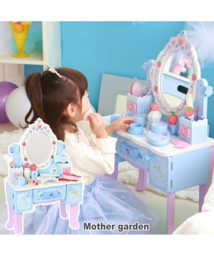  野いちご 　ブルーティアラドレッサー