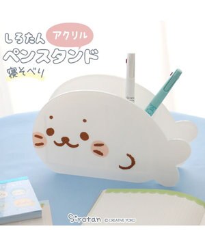  しろたん アクリルペンスタンド 《寝そべり》