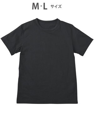  インナー　3分袖　綿100％　吸汗速乾　抗菌防臭　クルーネック　アウターとしても着用可能　/ブロス　GL5300