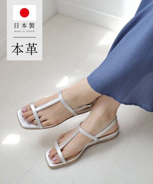  日本製 本革ゴム仕様ストラップスクエアトゥサンダル