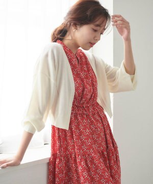  【洗える】アイレット ボレロ