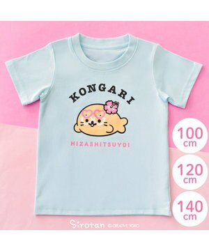  しろたん キッズ 半袖 Tシャツ 《こんがりひざし》
