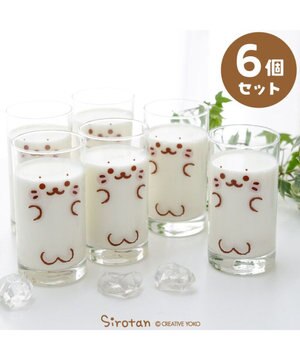  しろたん グラス 6個セット 《全身柄》