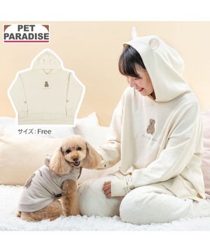  ペットパラダイス くまちゃん お揃いパーカー オーナー用