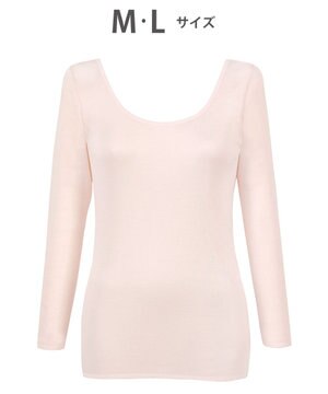  インナー　【綿100％ひびきにくいタイプ】　綿100％　さらっと快適　８分袖　ウイング／ワコール　EL1873