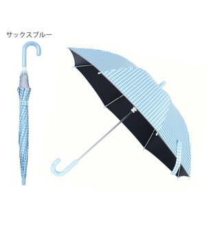  【キッズ】晴雨兼用日傘 長傘 ギンガムチェック 裾リフレクター 50cm 遮光 遮熱 UV