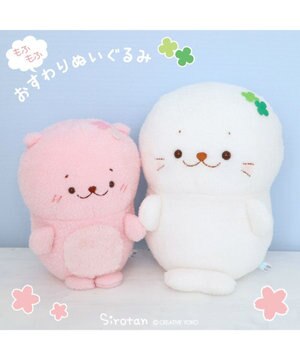 しろたん ラテ マスコット ぬいぐるみ 15cm 【単品】 / Mother garden