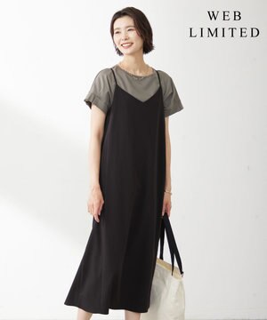  【WEB限定】サイロドライギャバ2wayストレッチ キャミワンピース