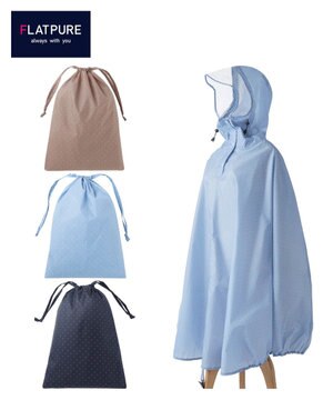  FLAT PURE サイクル レインポンチョ ドット 自転車 収納袋付き