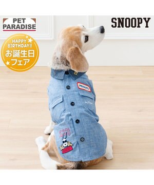  スヌーピー ワークシャツ 中型犬