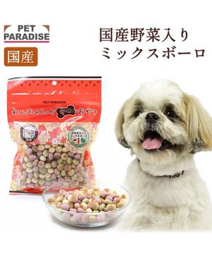  野菜ミックス ボーロ 160g   国産 大袋