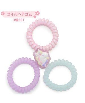  マザーガーデン ユニコーン コイルヘアゴム 3個セット