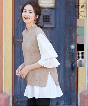  【洗える】着回し自在のニットベスト＆フレア袖チュニックセット