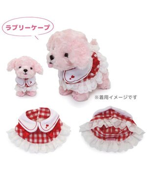  マザーガーデン とことこおさんぽシリーズ きせかえ服  《ラブリーケープ》 単品