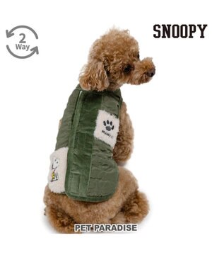  スヌーピー キルト リバーシブル ベスト 《グリーン》 小型犬