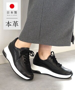  日本製 本革厚底スニーカー
