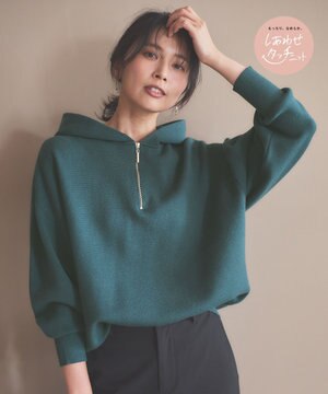  しあわせタッチハーフジップフーディー