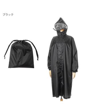  FLAT PURE サイクルコート 無地 自転車 リュック対応 ユニセックス 収納袋付き Mサイズ
