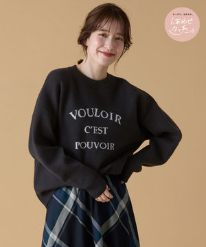 【洗濯機可】しあわせタッチメッセージニット