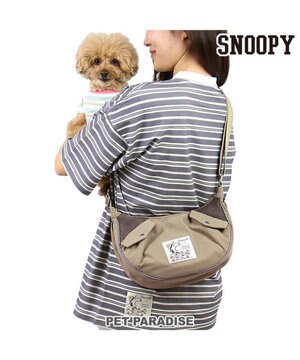  スヌーピー お揃い お散歩ショルダー 《ビーグルスカウト》