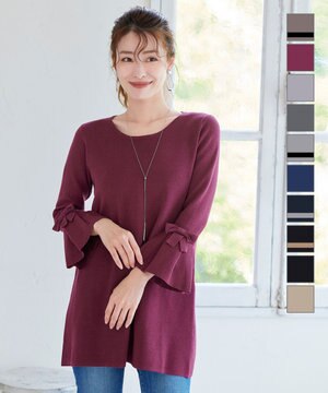  【洗える】ミラノリブ編みのフレア袖ニットチュニック