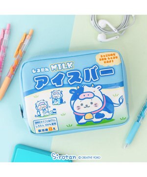  しろたん アイスバー だいすき ポーチ