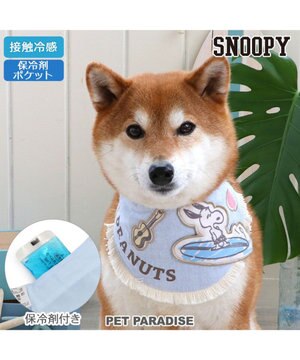  スヌーピー クールバンダナ 《サーフ柄》 中型犬 大型犬