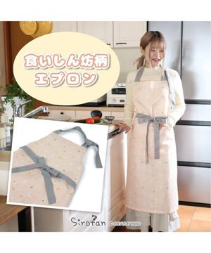  しろたん  エプロン 《食いしん坊柄》 レディースフリーサイズ