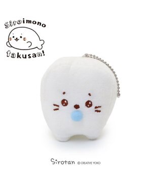  しろたん 白いもの マスコットキーホルダー 《乳歯》 単品