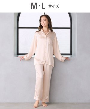  パジャマ シルク100% 長袖 長ズボン ここちよく眠れる 吸放湿性 レディース YDX542 睡眠科学／ワコール