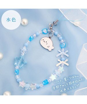  しろたん ビーズストラップ 《水色》 単品