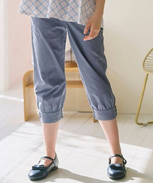  【150-170㎝】 クロップドカフスパンツ