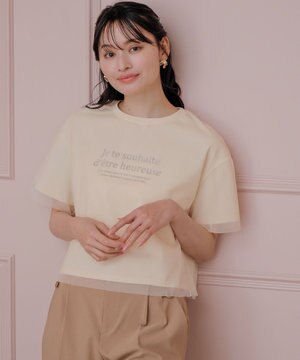  【洗える】シアーチュールロゴ Tシャツ