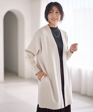  【洗濯機可】ストレッチコーディガン