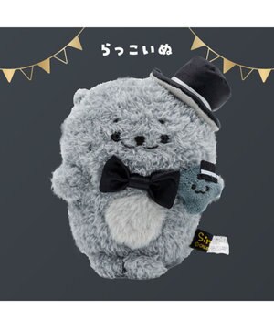  しろたん モノクロ ぽてぽて マスコット 《らっこいぬ》 単品