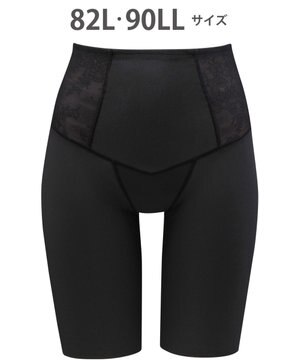  ガードル 【肌リフト】 下半身のたるみをリフトアップ スリムなシルエット ロング丈 一枚ばき可能 レディース GRC424 /ワコール