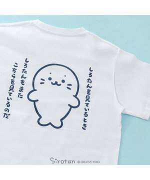  しろたん 半袖 Ｔシャツ 《しろたんも見ている》 ユニセックス
