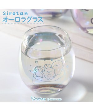  しろたん オーロラグラス 《お友達》 単品