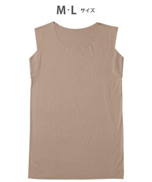  【オーガニック綿混インナー】多機能を着る。綿の贅沢オーガニック 汗取り機能つき ノースリーブ GL5211 /ブロス バイ ワコールメン